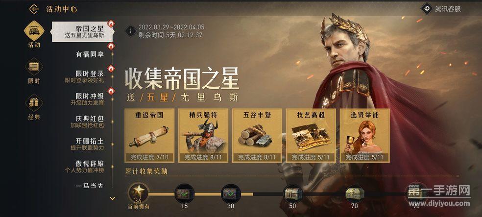 想玩帝国入境所汉化版?看看最新更新内容!