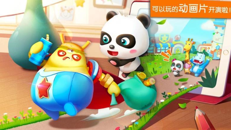 孝顺的妻子安卓下载地址：轻松下载畅玩游戏