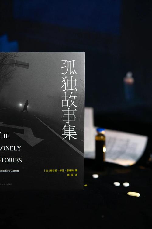解锁孤独:陌生人安卓汉化版游戏攻略分享