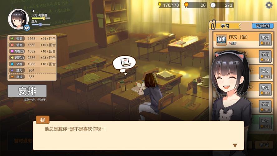 女大学生沉迷安卓汉化游戏:家长该如何引导?