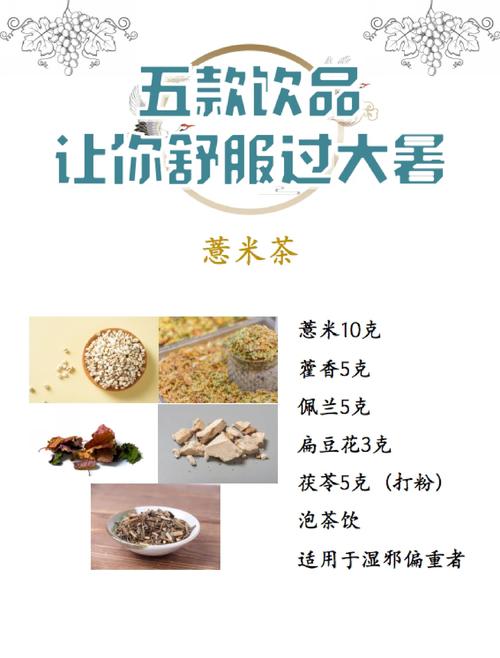 妹妹的夏日生活最新版本：避暑神器和消暑美食推荐，清凉一夏
