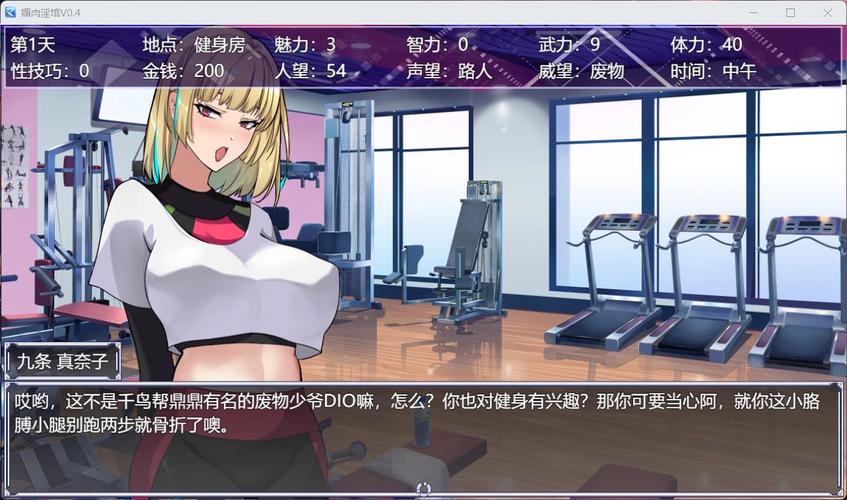 问题大学最新版本资源分享:欧美SLG游戏下载