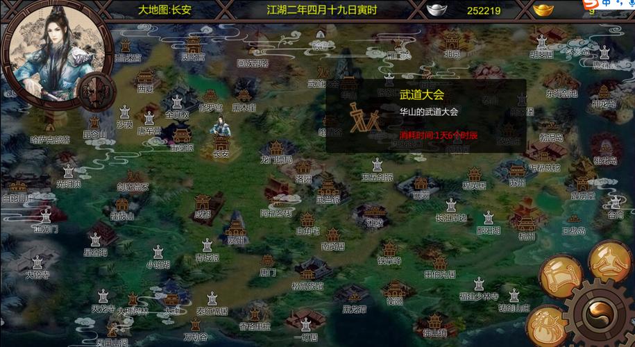 超赞！金庸群侠传绅士无双后宫V123.3魔改版游戏体验