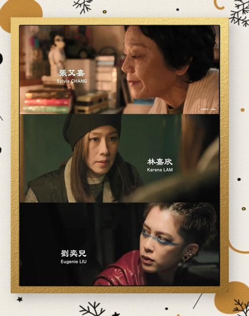 母三人最新版本剧情详解:带你深入了解故事