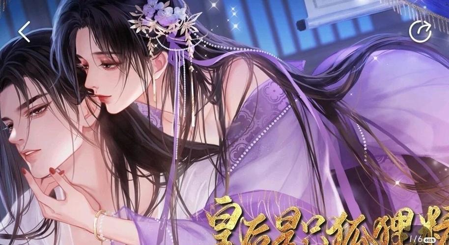 皇后游戏第2季下载安卓版,轻松获取游戏资源