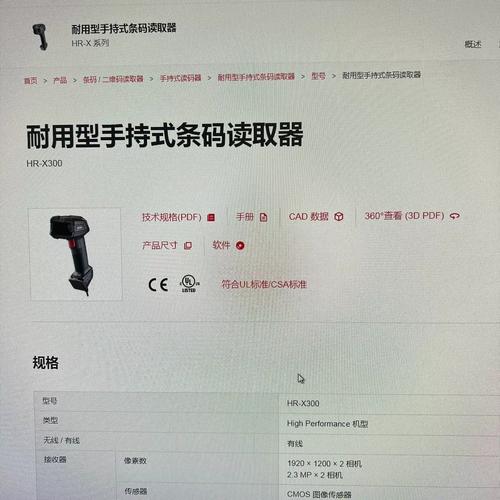 侧写者软件下载地址在哪?安全可靠的下载途径推荐