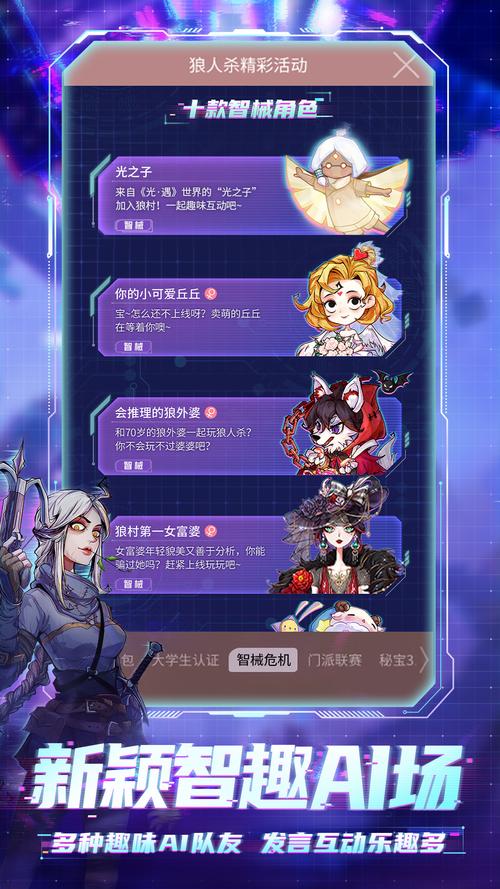 乱斗少女V1.04最新版本下载教程,轻松上手畅玩游戏
