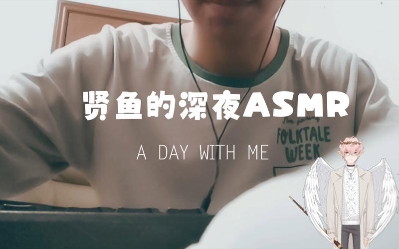 想体验鱼筱安卓ASMR？这里有你想要的全部内容！
