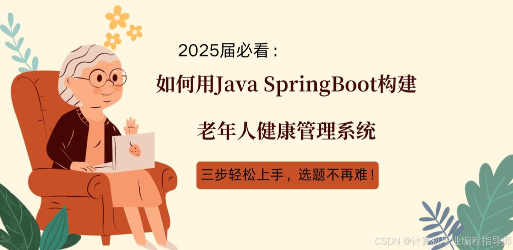 最新微信关爱系统:老年人也能轻松上手