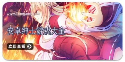 微信关爱系统绅士游戏合集：不同类型游戏推荐