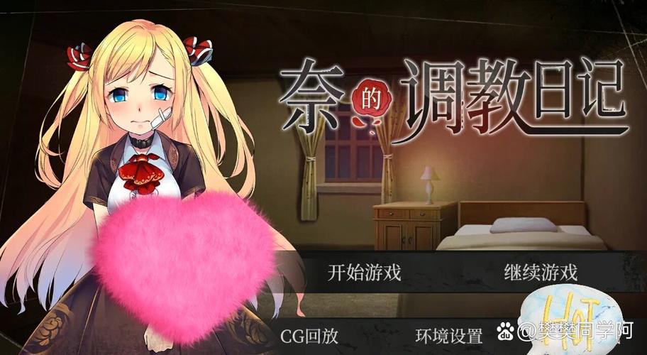 四季绅士游戏好玩吗?体验超棒的绅士养成游戏