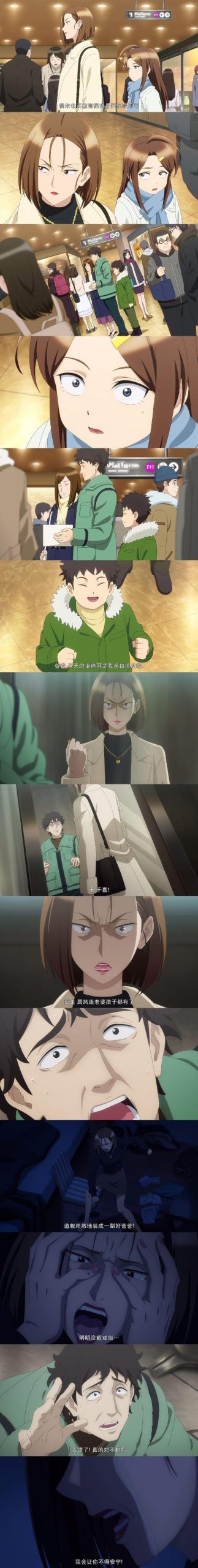 妻子Cosplay指导汉化版下载:新手入门教学