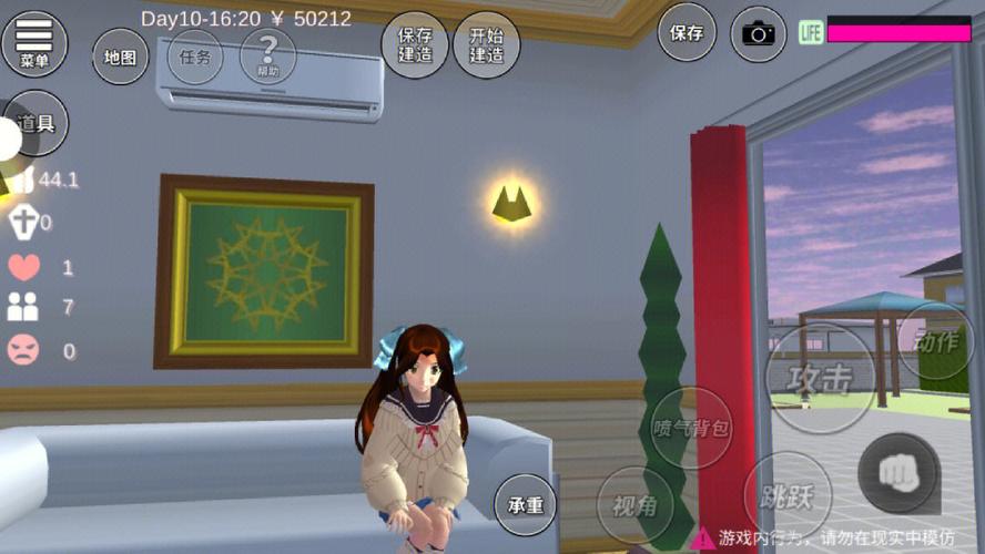 想玩红樱花馆最新版?教你快速找到最新版本号