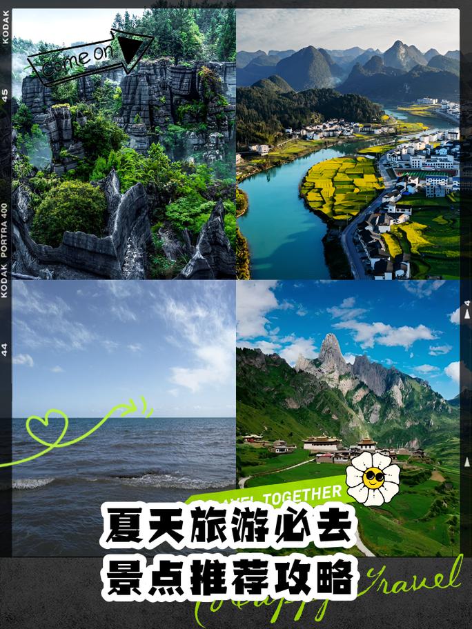 想玩最热的夏天?最新版本下载及攻略都在这里