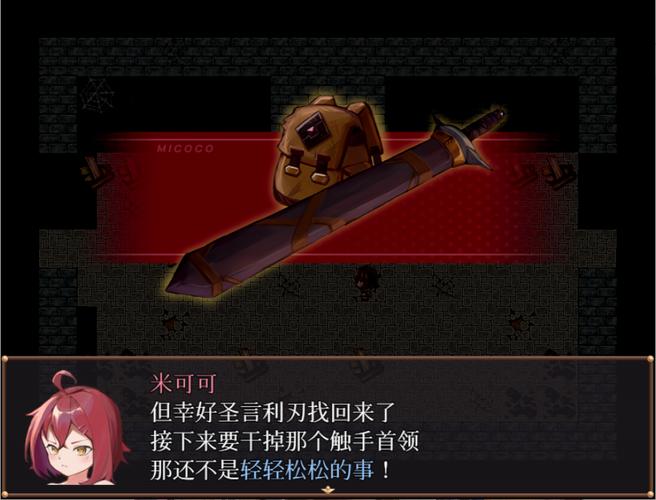 米可可大冒险下载地址:STEAM官方版及其他资源下载途径!