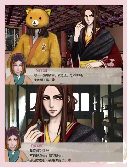 侠女逍遥录V0.755:超强国产武侠古风养成游戏攻略