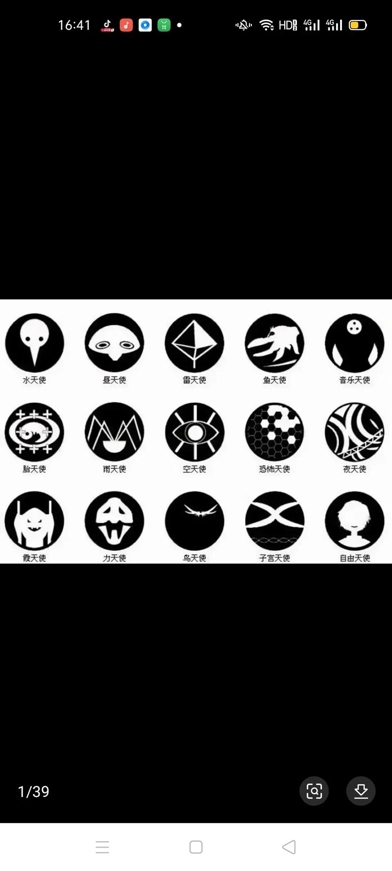 想了解所有福音使徒？这里有最全版本大全！