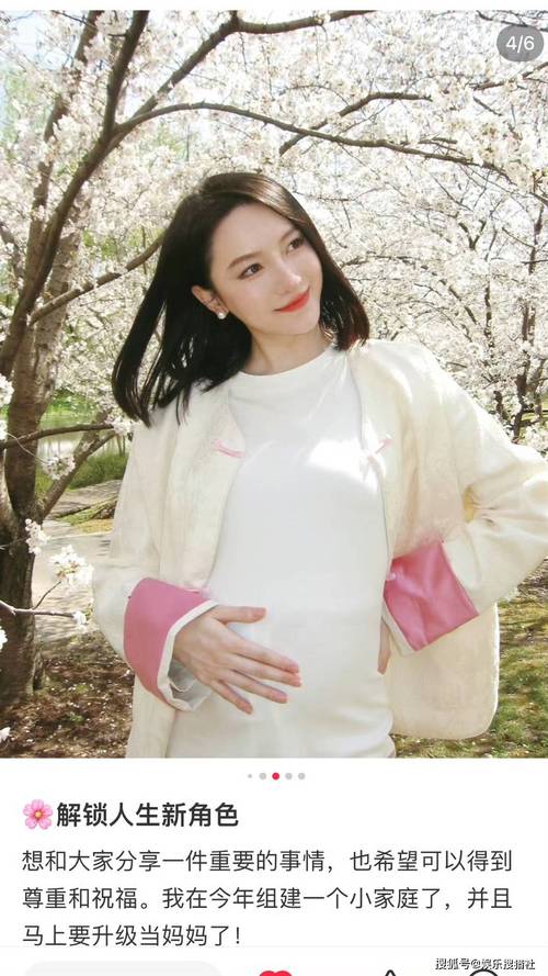 偶像人妻最新动态:她结婚了?粉丝们都炸锅了!