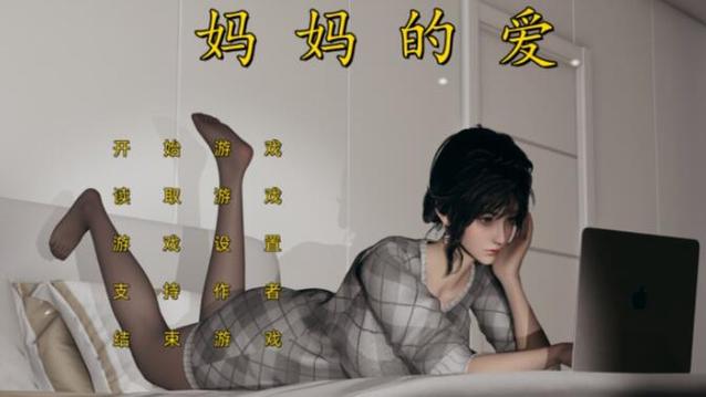 母上攻略3重制版官网：最新下载地址及游戏攻略大全