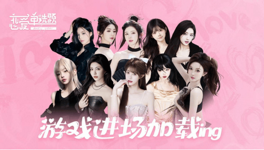 恋爱单选题游戏下载：超好玩恋爱剧情等你体验