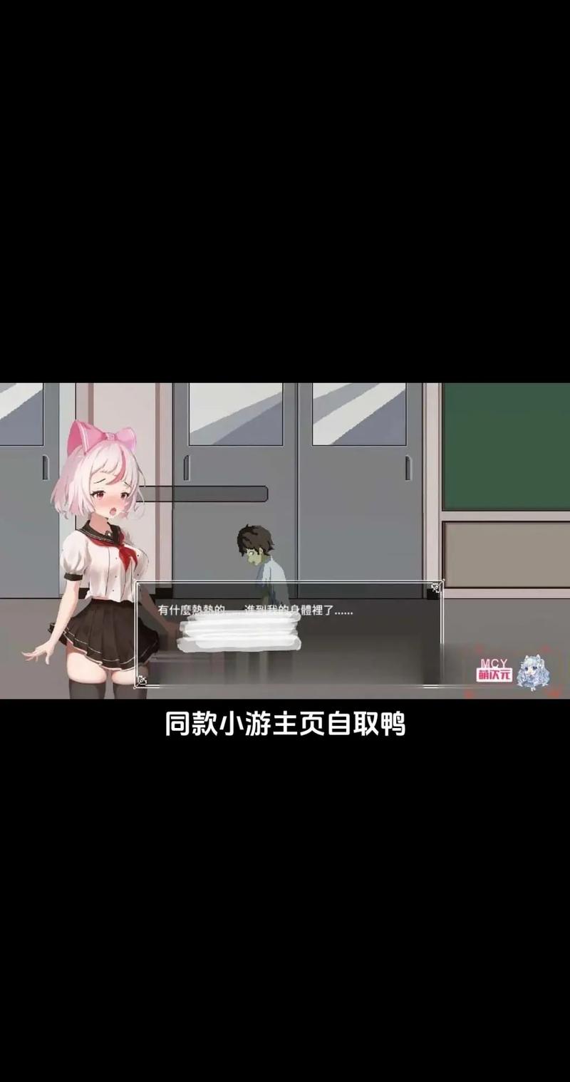 夏哈塔遭难的一天游戏下载,附详细步骤及资源链接