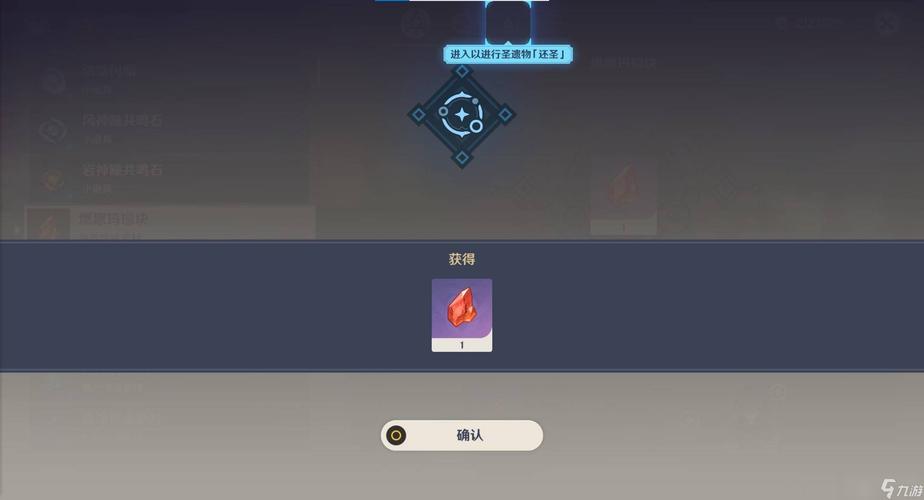 真红玛瑙游戏下载攻略,助你快速通关游戏