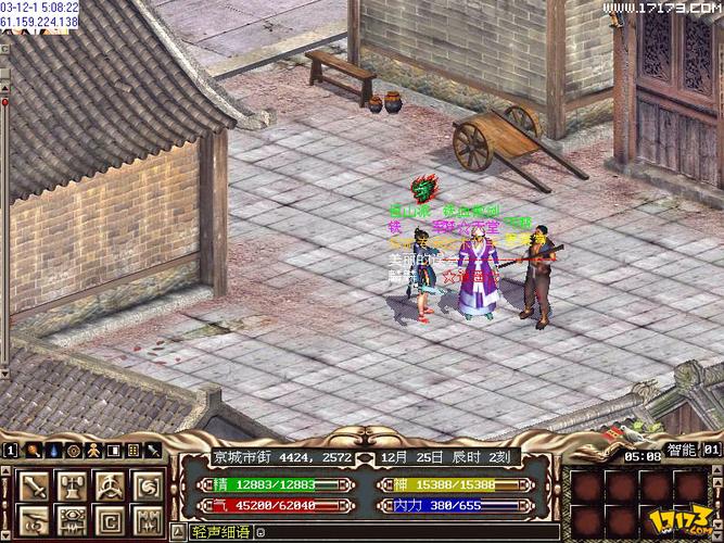 想玩金庸群侠传绅士无双后宫？V123.3魔改版下载