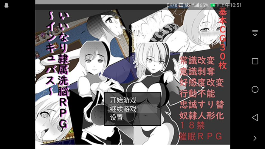 女士官洗脑游戏下载：官方正式版最新版上线