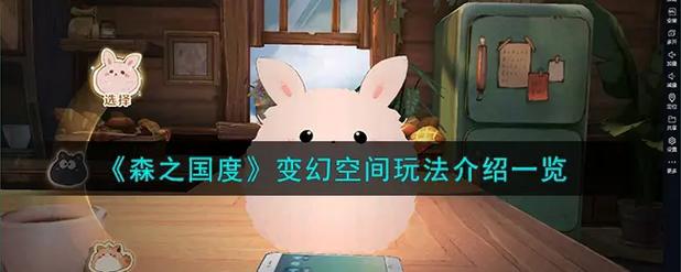 木里人鱼汉化版最新更新:新增内容及玩法一览