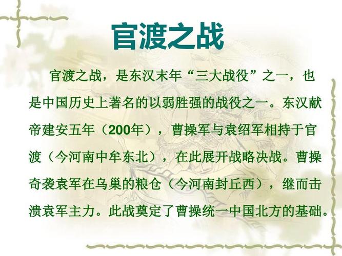 刘婵养成计划安卓下载:体验不一样的三国故事