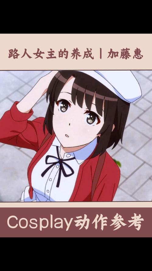 加藤的新生活安卓下载地址：快速上手游戏指南