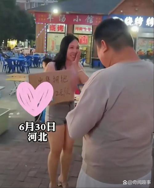 紧急求助：女朋友被卖妓院，哪里可以下载相关信息？