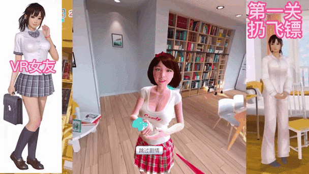 体验VR女友杨过游戏:一场别样的武侠冒险