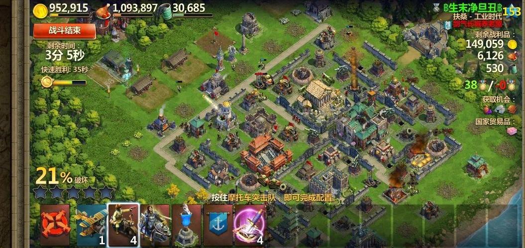 策略养成手游推荐:蜉蝣安卓汉化版下载地址