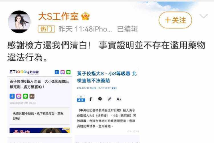 娱乐圈疑云汉化版最新更新:剧情深度解析及玩法更新