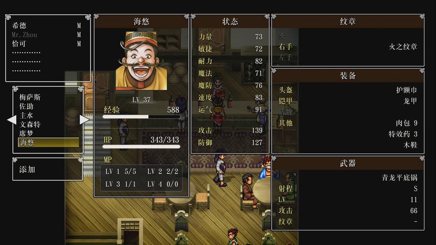 水浒2游戏下载:找回儿时经典武侠回忆