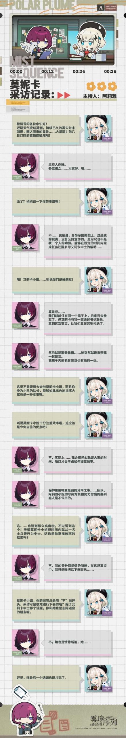 百度推荐:时尚女王莫妮卡第三季完结游戏官网下载地址