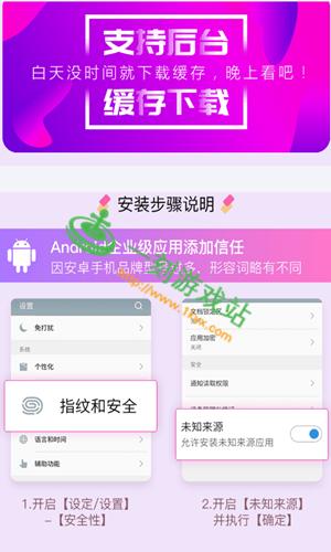 最新活力8.6.1汉化版版本号公布！赶快下载体验吧