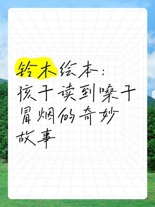 最新版再婚家庭奇妙故事官方正式版下载,不容错过!