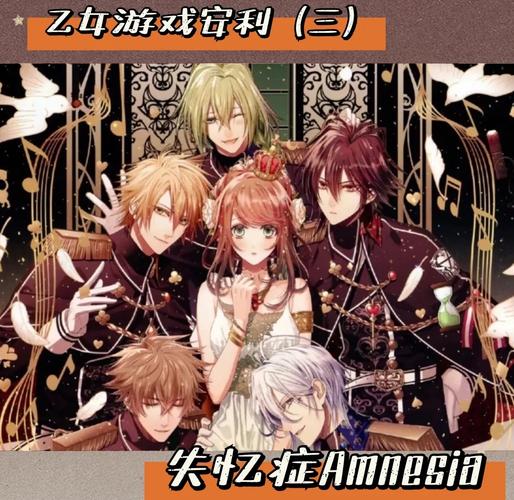 如何找到我的失忆症女友官网？快速下载游戏，开始游戏