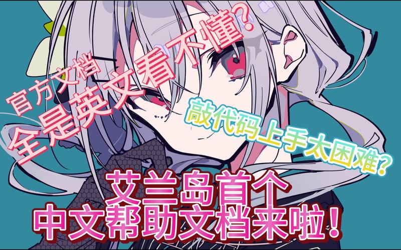 一个最好不要兑现的承诺汉化版更新:新增剧情及BUG修复说明