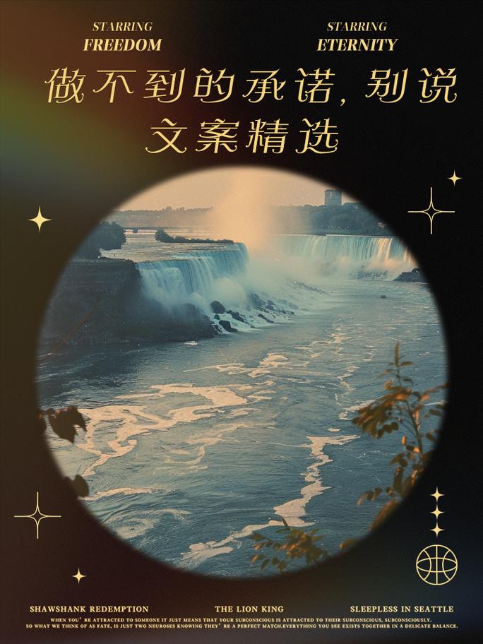 一个最好不要兑现的承诺游戏官网:最新汉化版下载