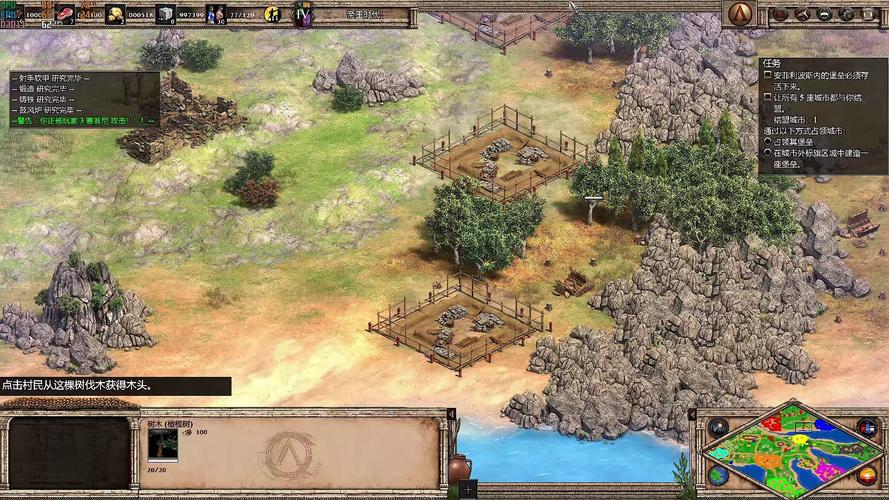 寻找帝国编年史更新地址?这里有你需要的下载链接