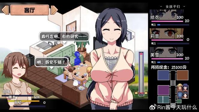 NTR女骑士安卓版:沉浸式游戏体验,不容错过