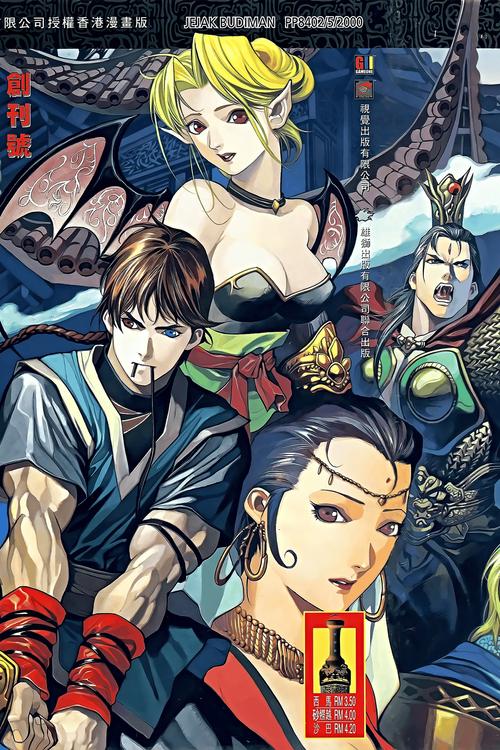 青龍劍姬傳游戏官网：下载地址及游戏玩法详解