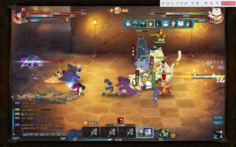 安卓下忍考试游戏下载：成为最强忍者