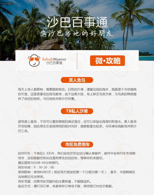 想玩禁忌之岛?最新版本号及下载方法都在这里!