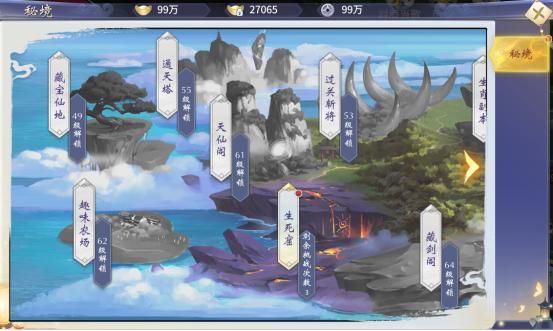 奴役的秘境游戏下载方法大全,解决你的下载难题