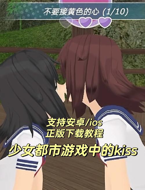 想玩堕落少女？安卓下载方法及注意事项详解