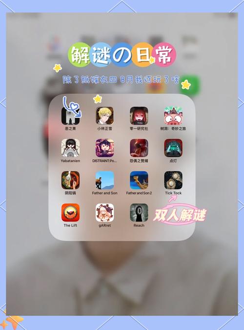 解开八月游戏下载,教你轻松获取游戏